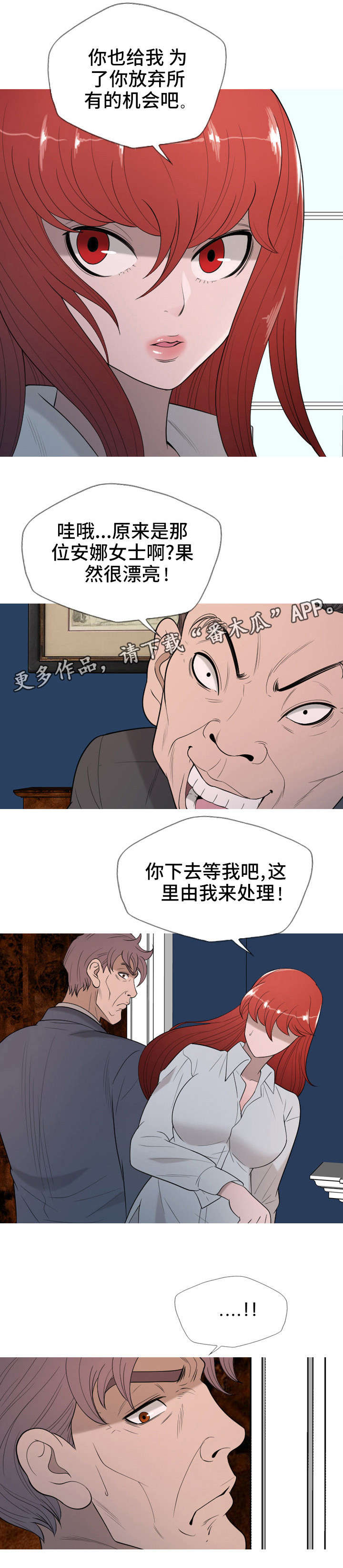 第34章：痛快5