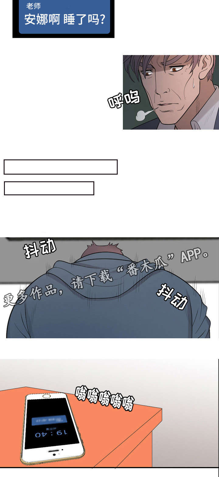 第27章：保护你7