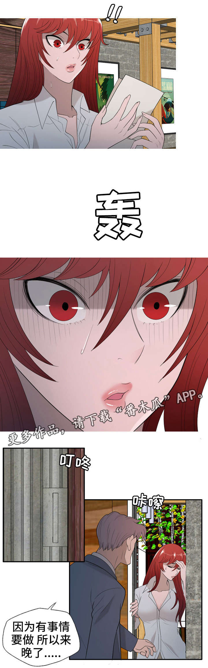 第32章：聊聊吧6