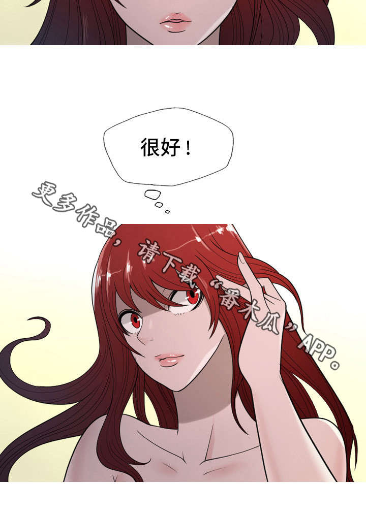 第21章：很好9
