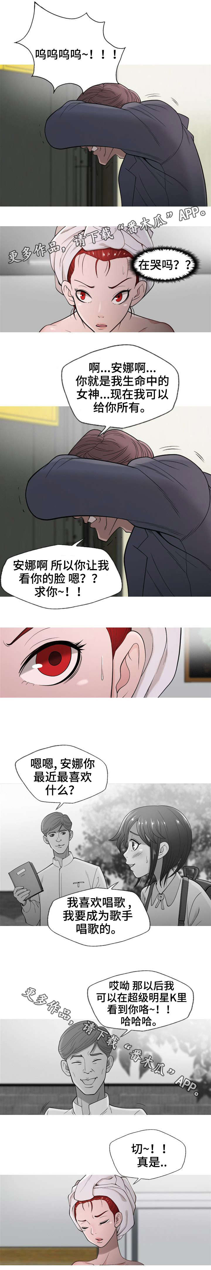 第11章：你会后悔的1