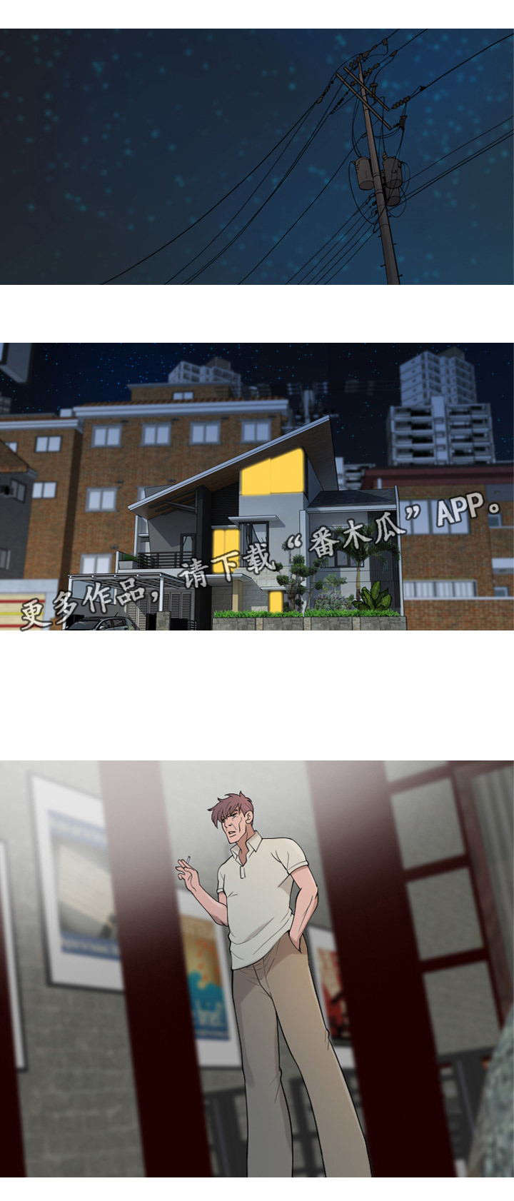 第25章：不要担心4