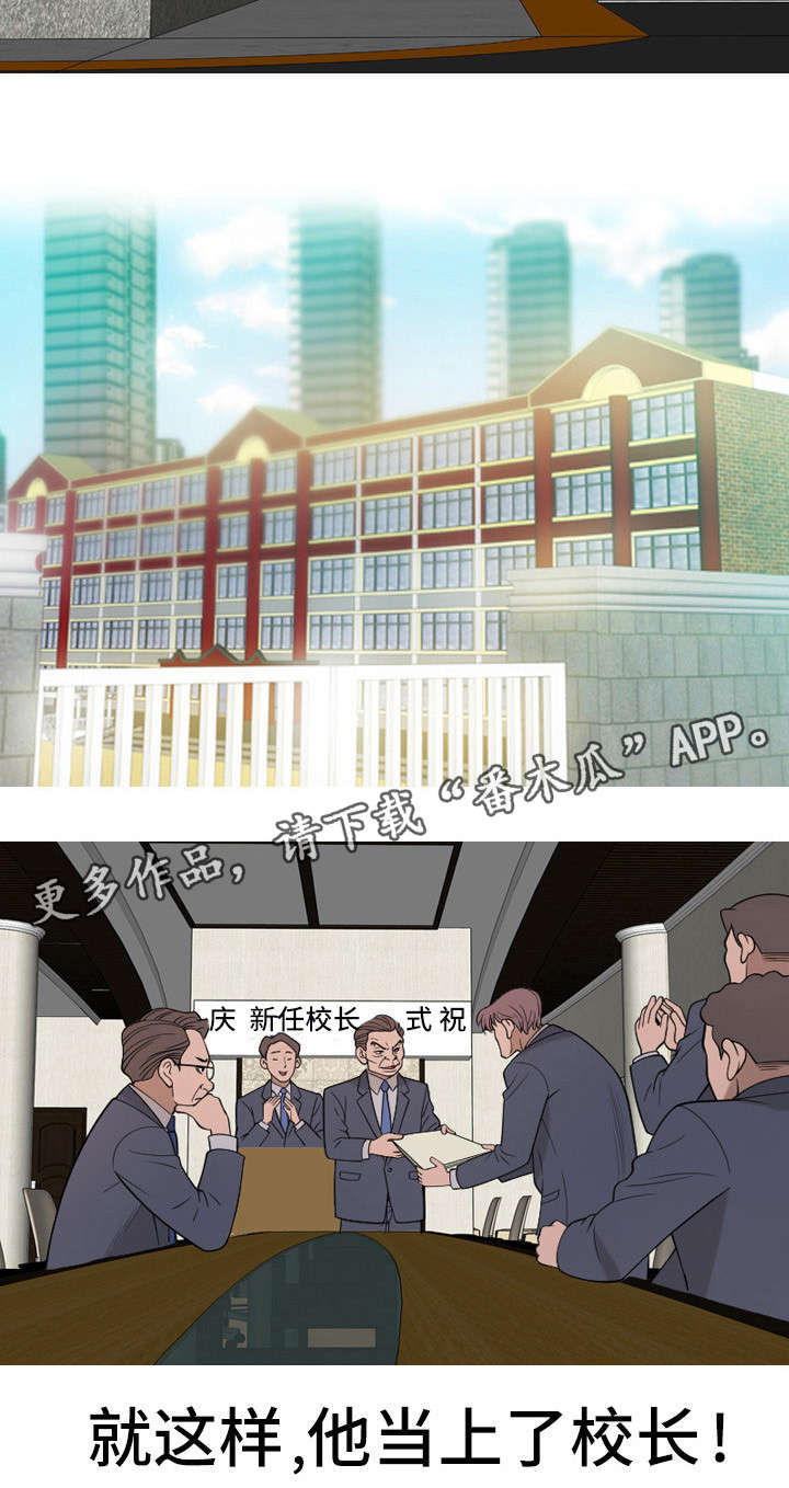 第35章：复仇（完结）1