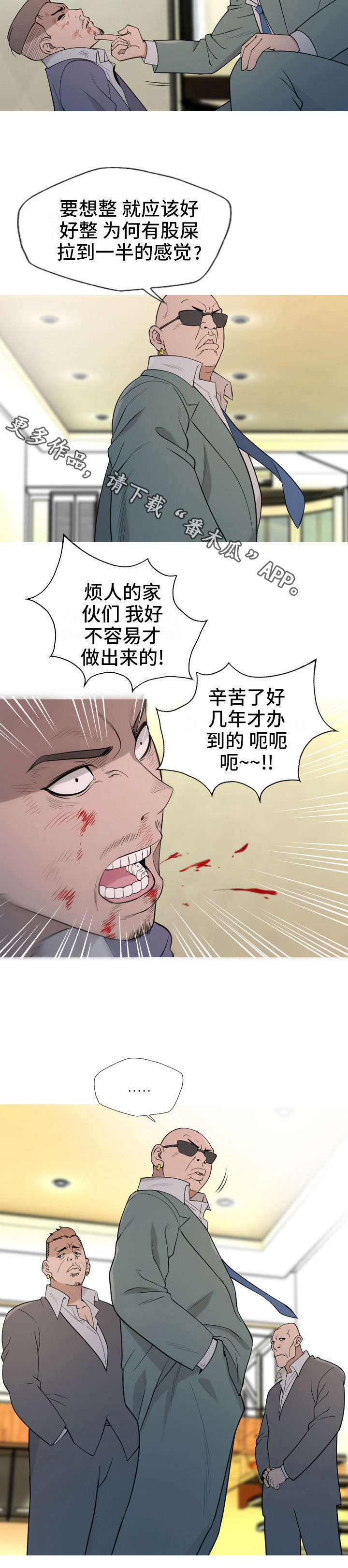 第24章：教训4