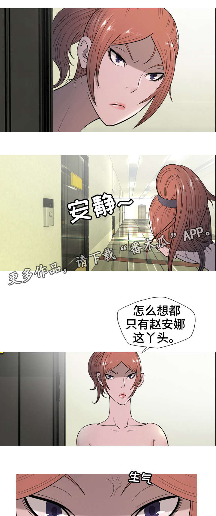 第15章：计划6