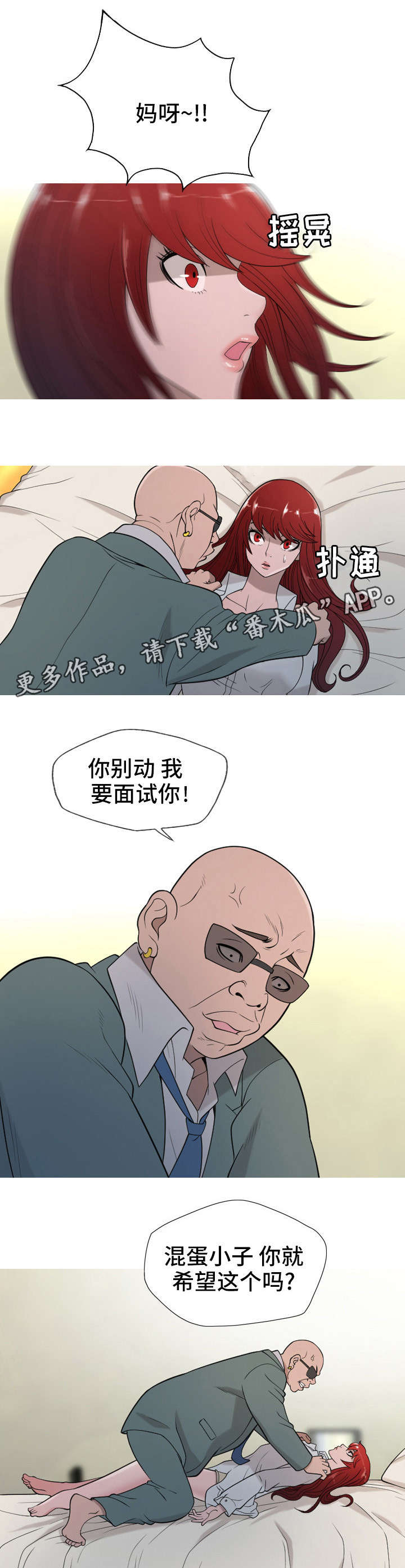 第21章：很好6