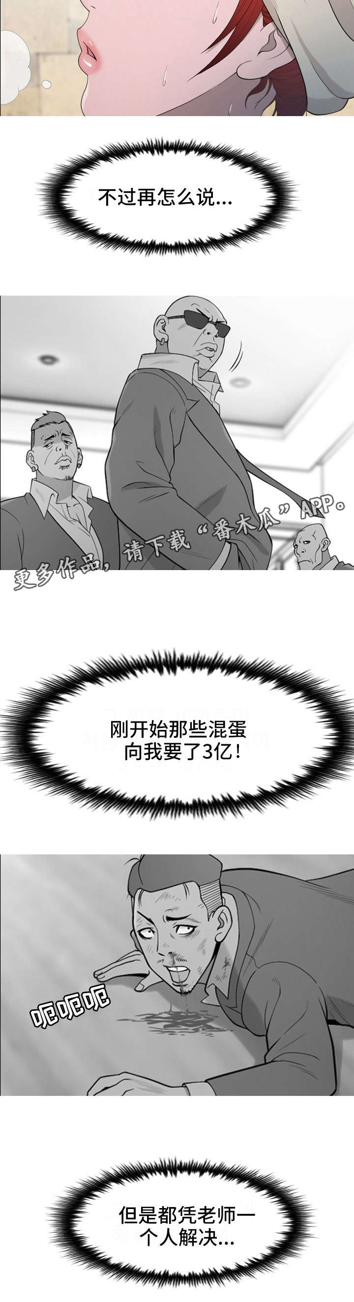 第26章：烦躁1
