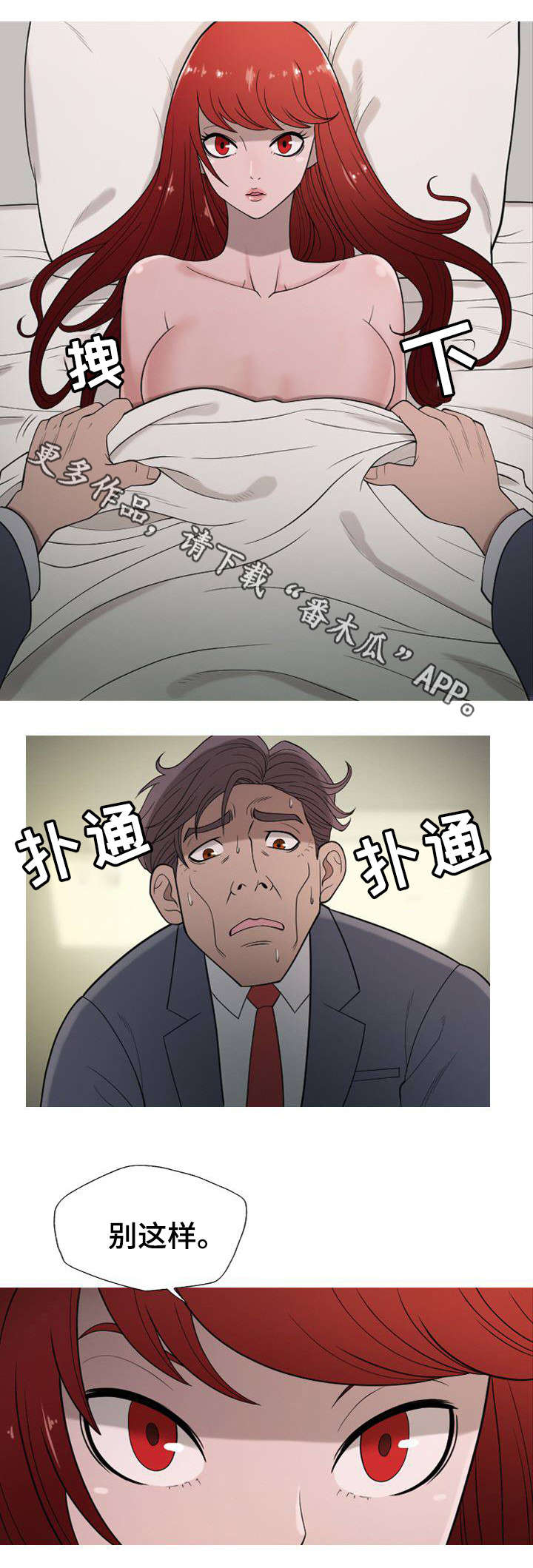 第12章：救你1