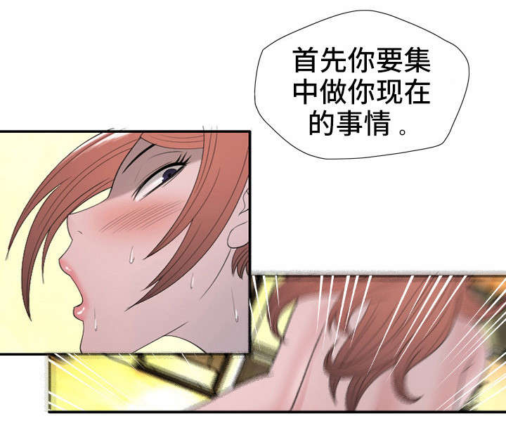 第32章：聊聊吧2