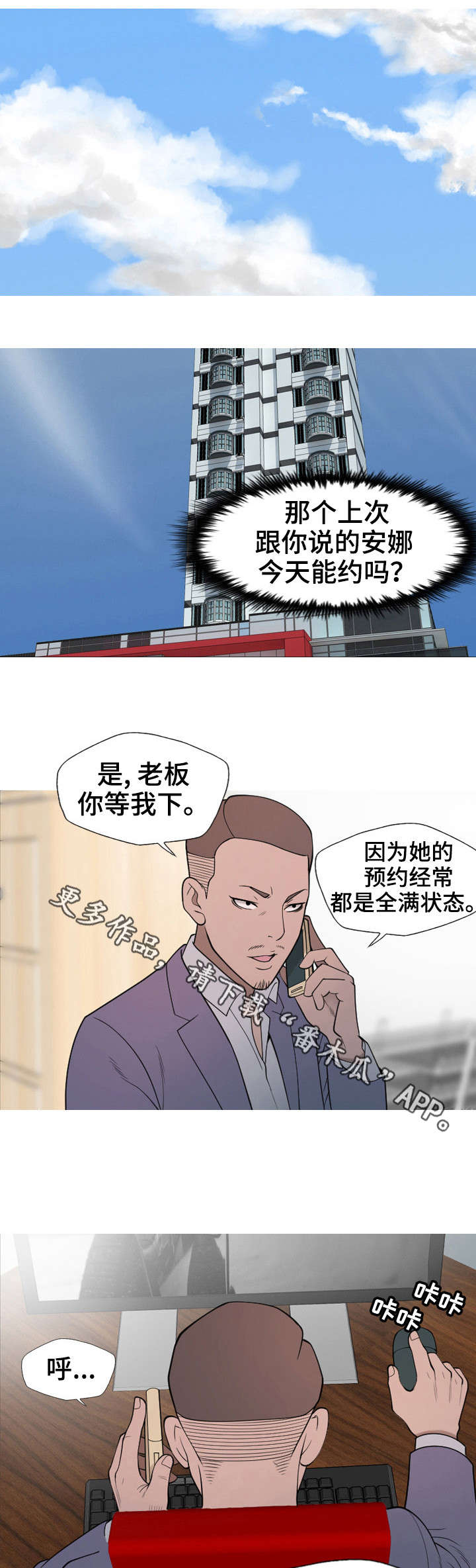 第14章：声音9