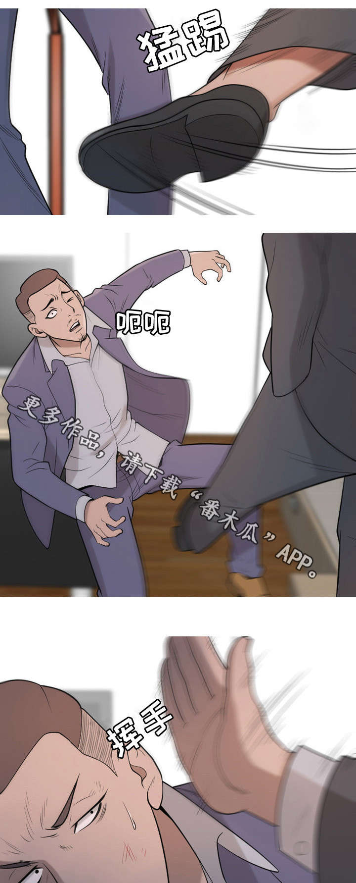 第17章：校长6