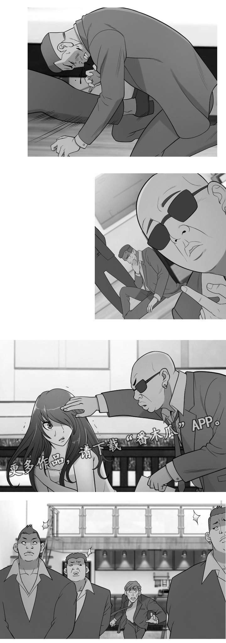 第29章：手术7