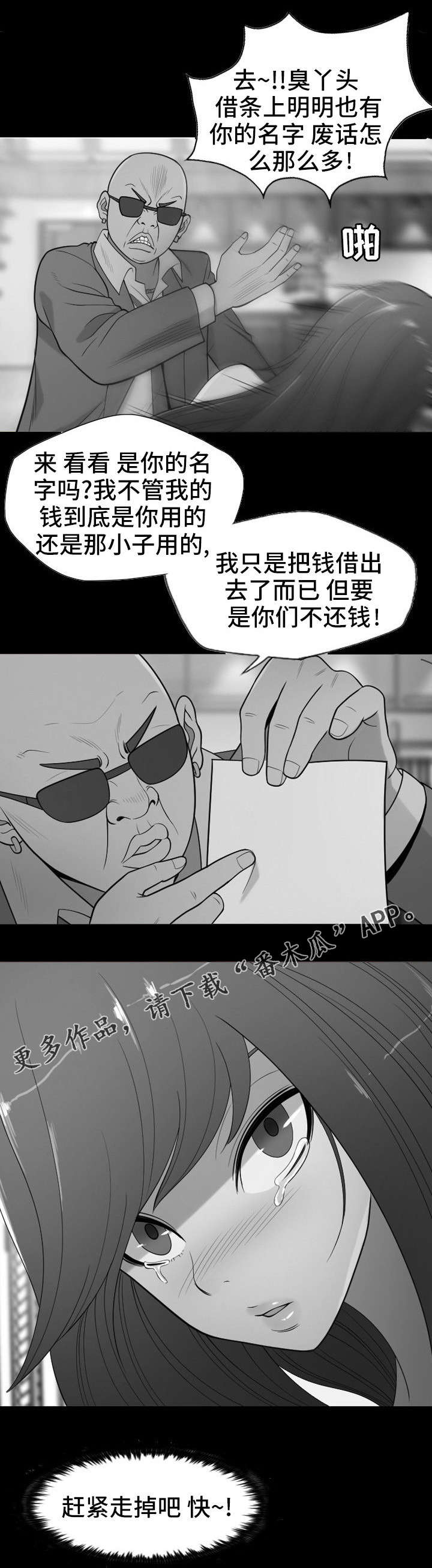 第28章：至始至终1