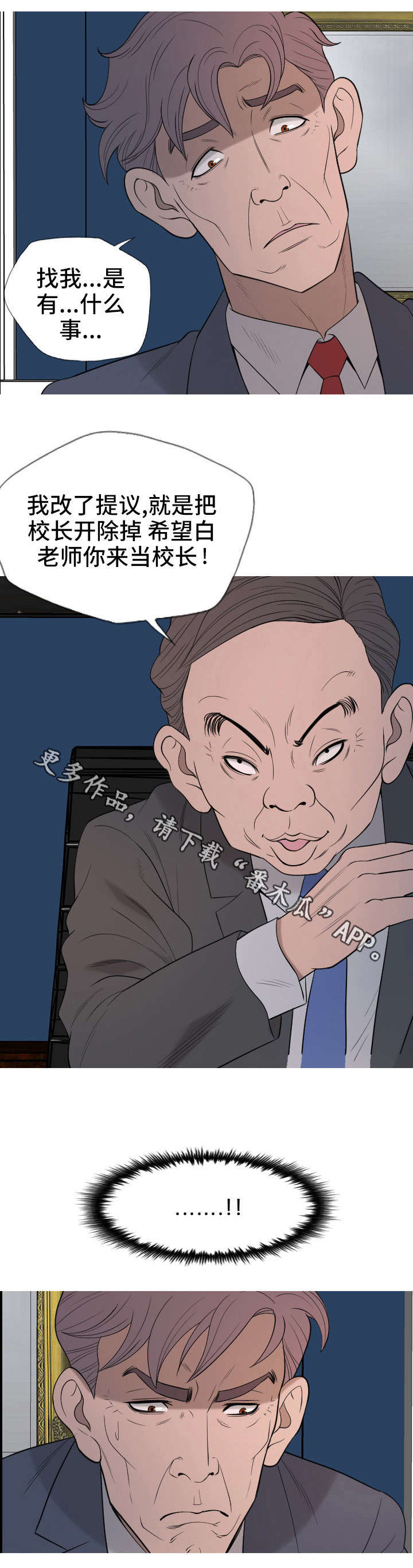 第34章：痛快2