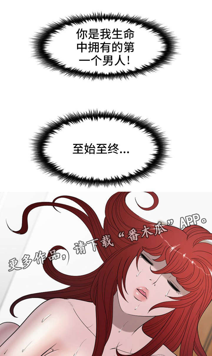 第28章：至始至终14