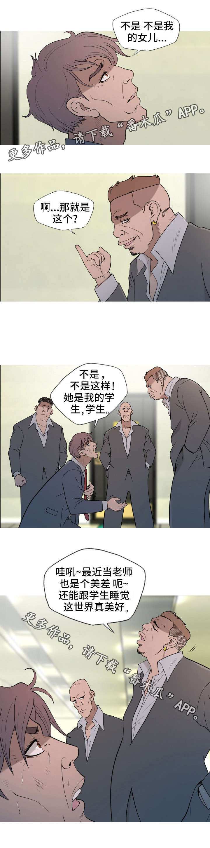第23章：开门1