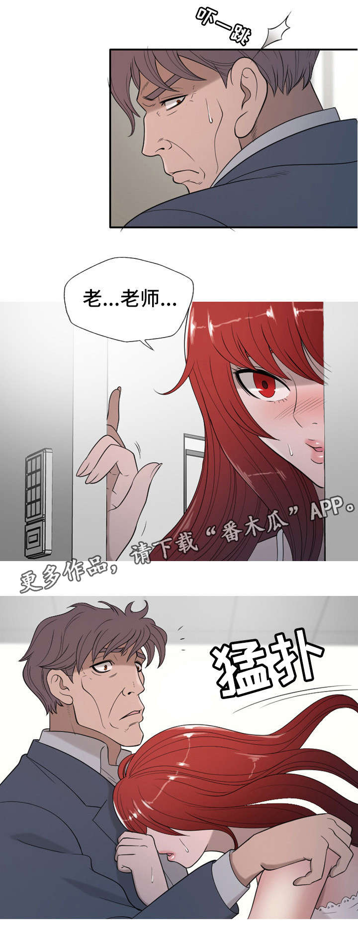 第28章：至始至终7