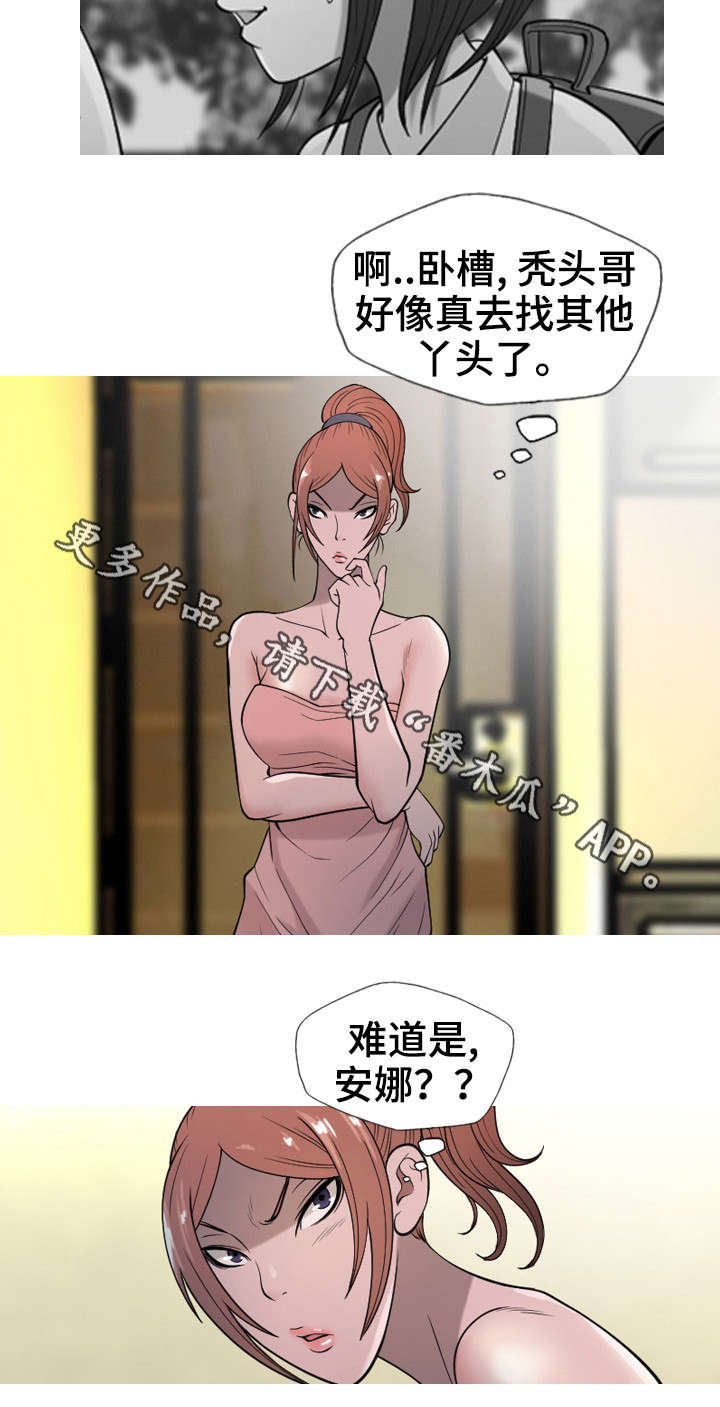 第15章：计划5
