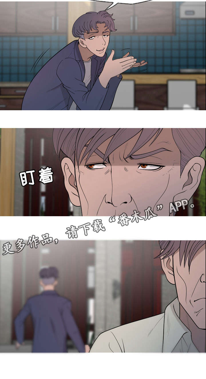 第25章：不要担心7