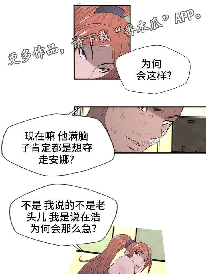 第32章：聊聊吧0