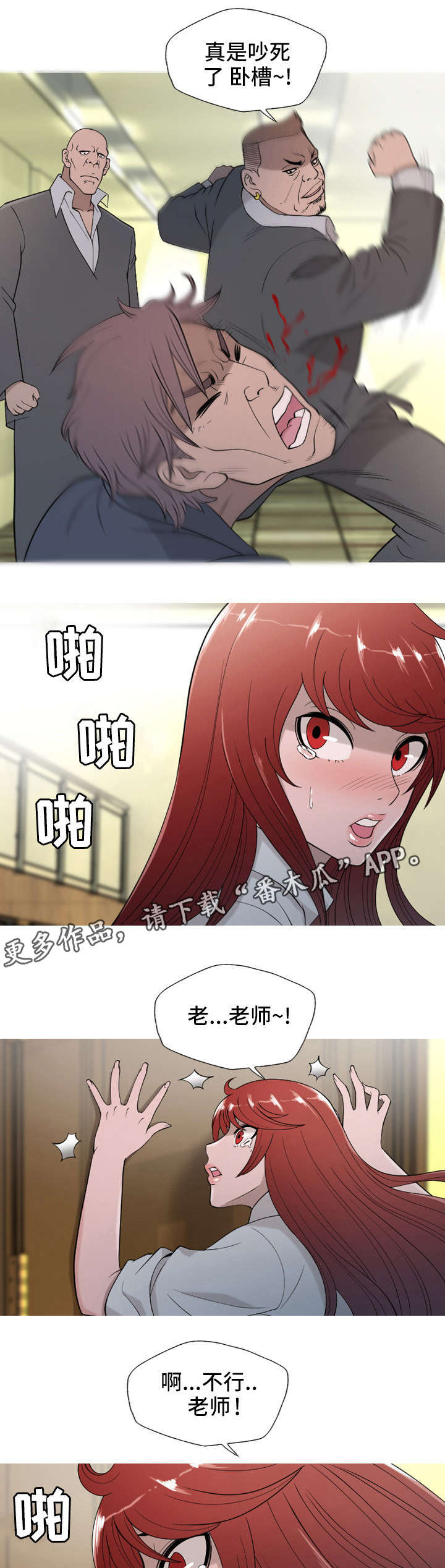 第22章：大叔9