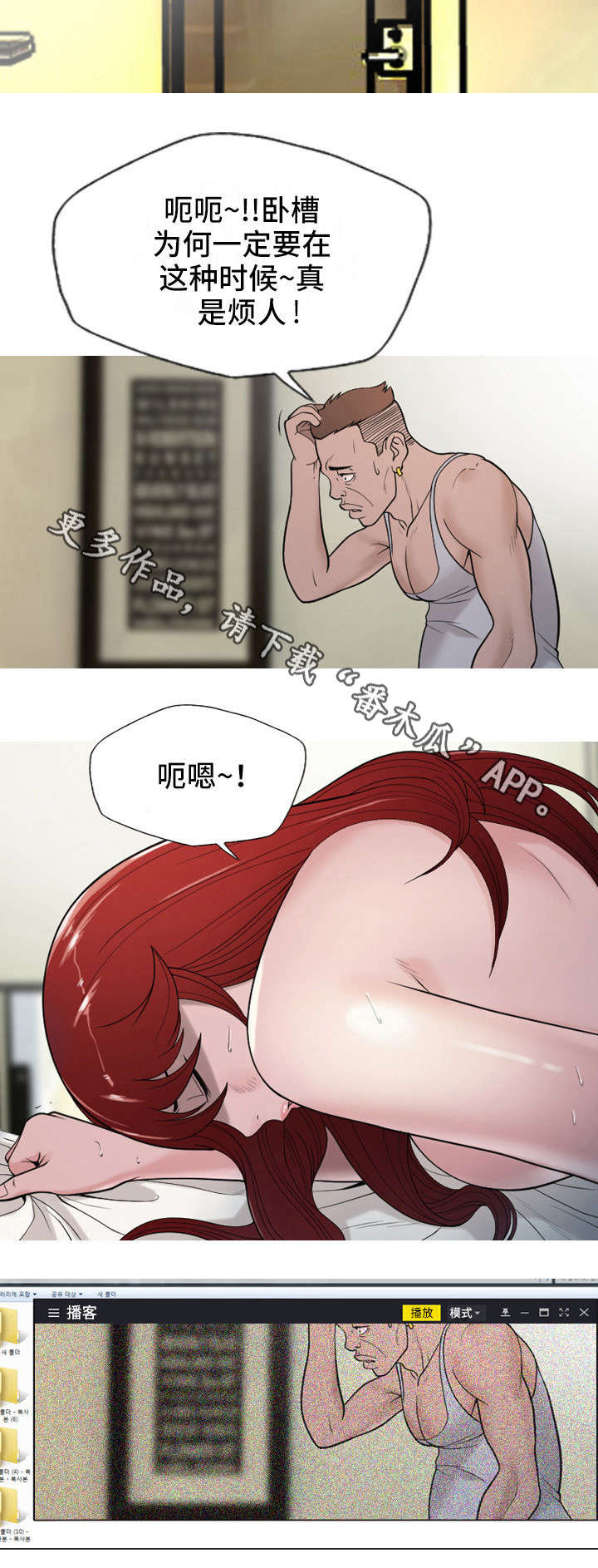 第19章：殴打5