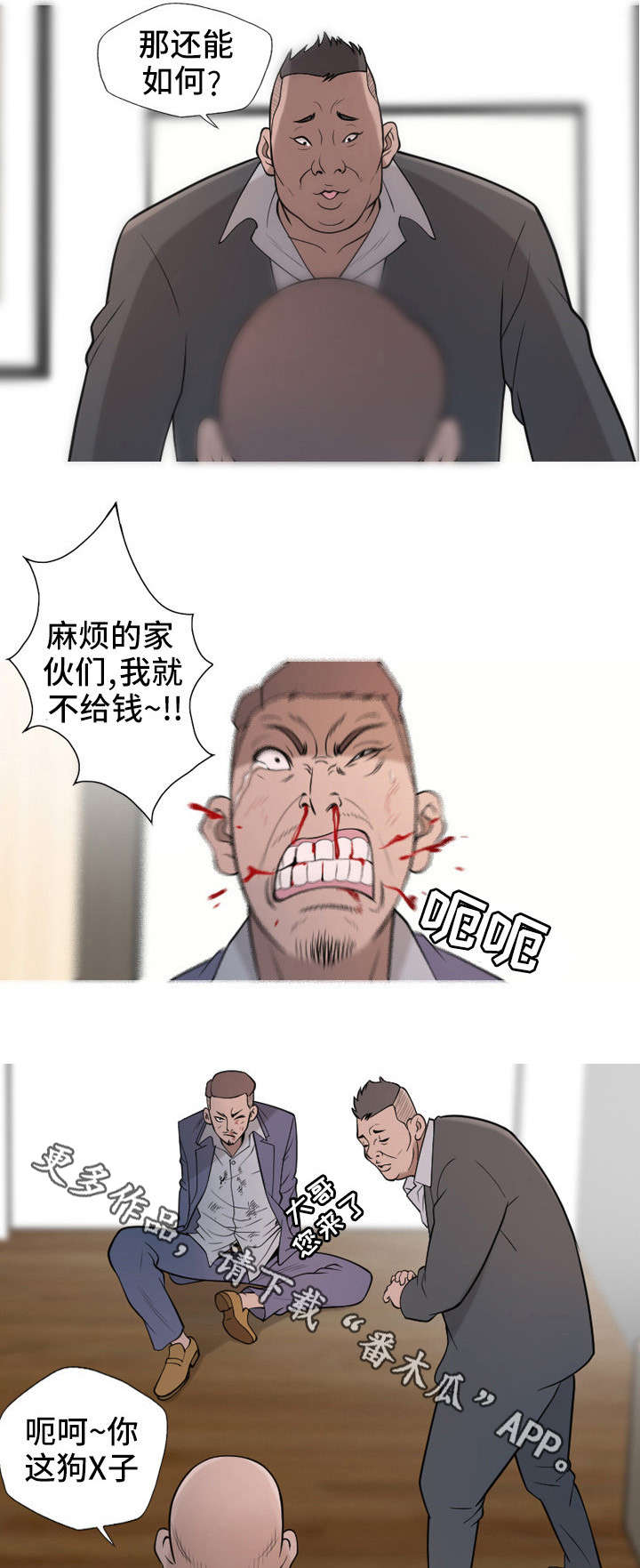 第18章：挑剔0
