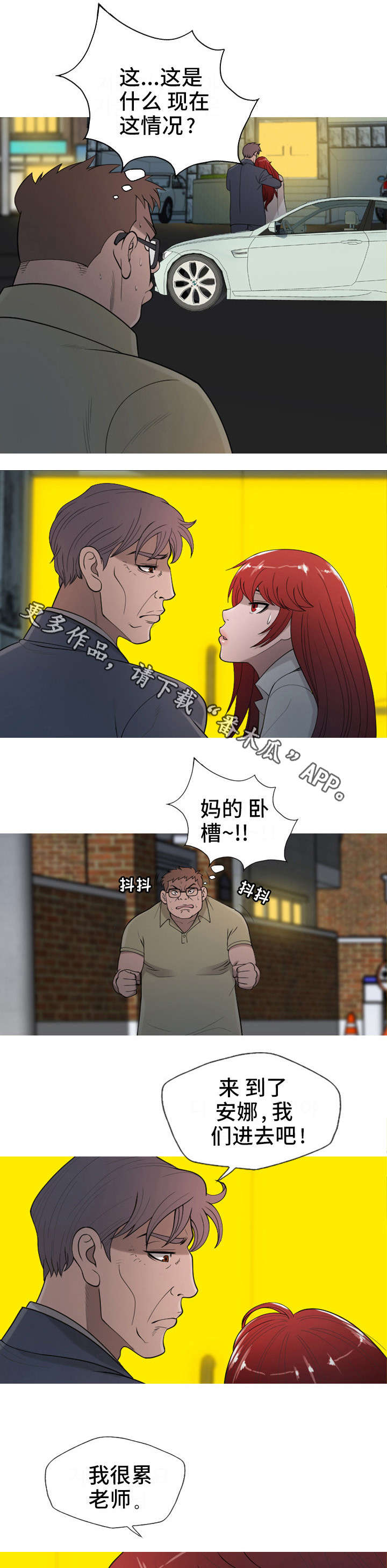 第25章：不要担心1
