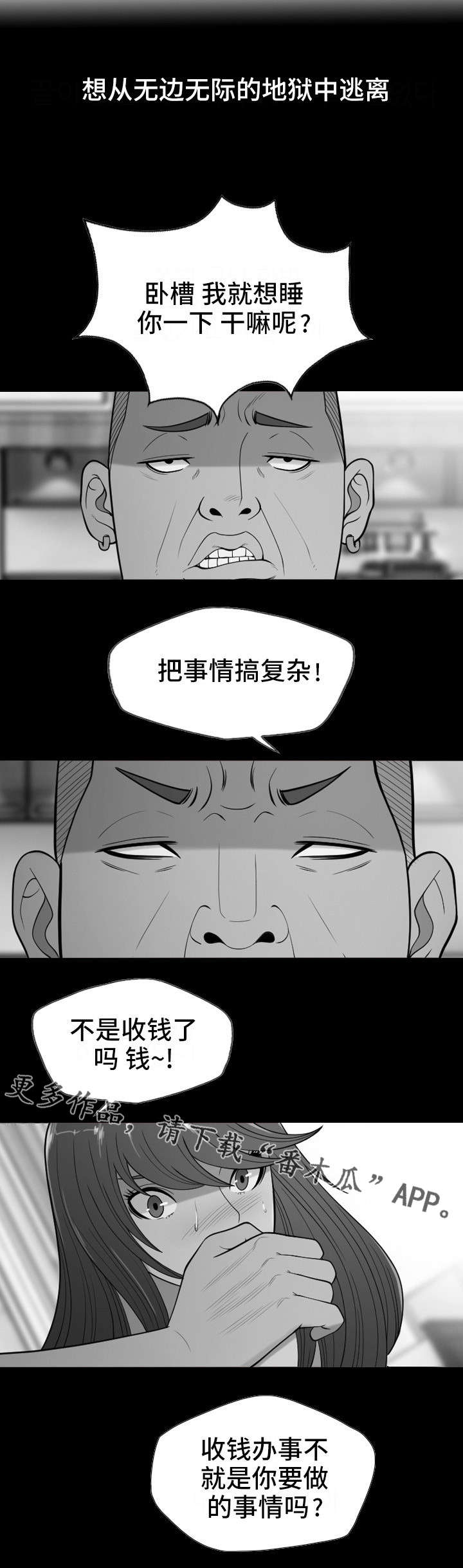 第28章：至始至终0