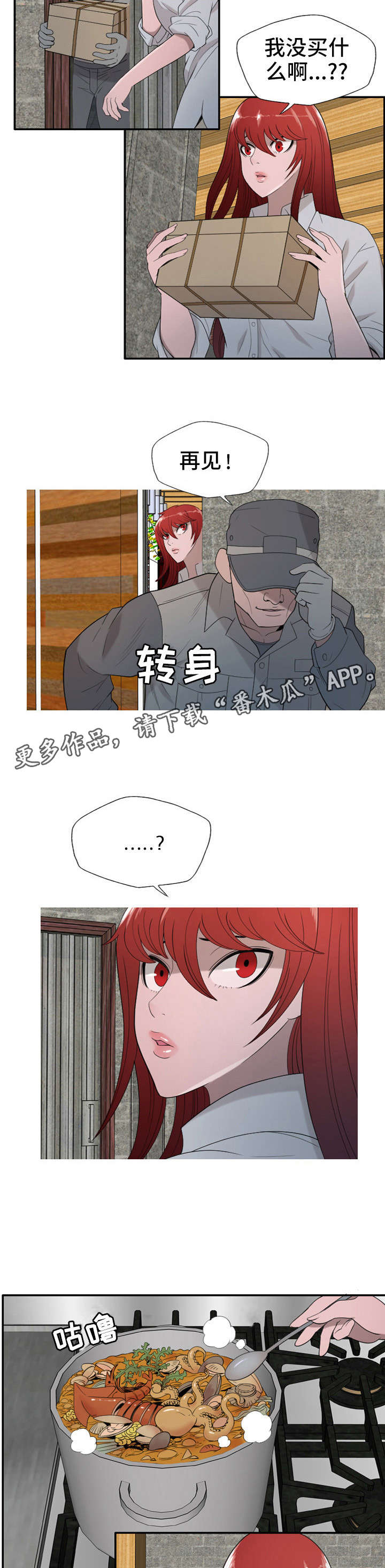 第32章：聊聊吧4