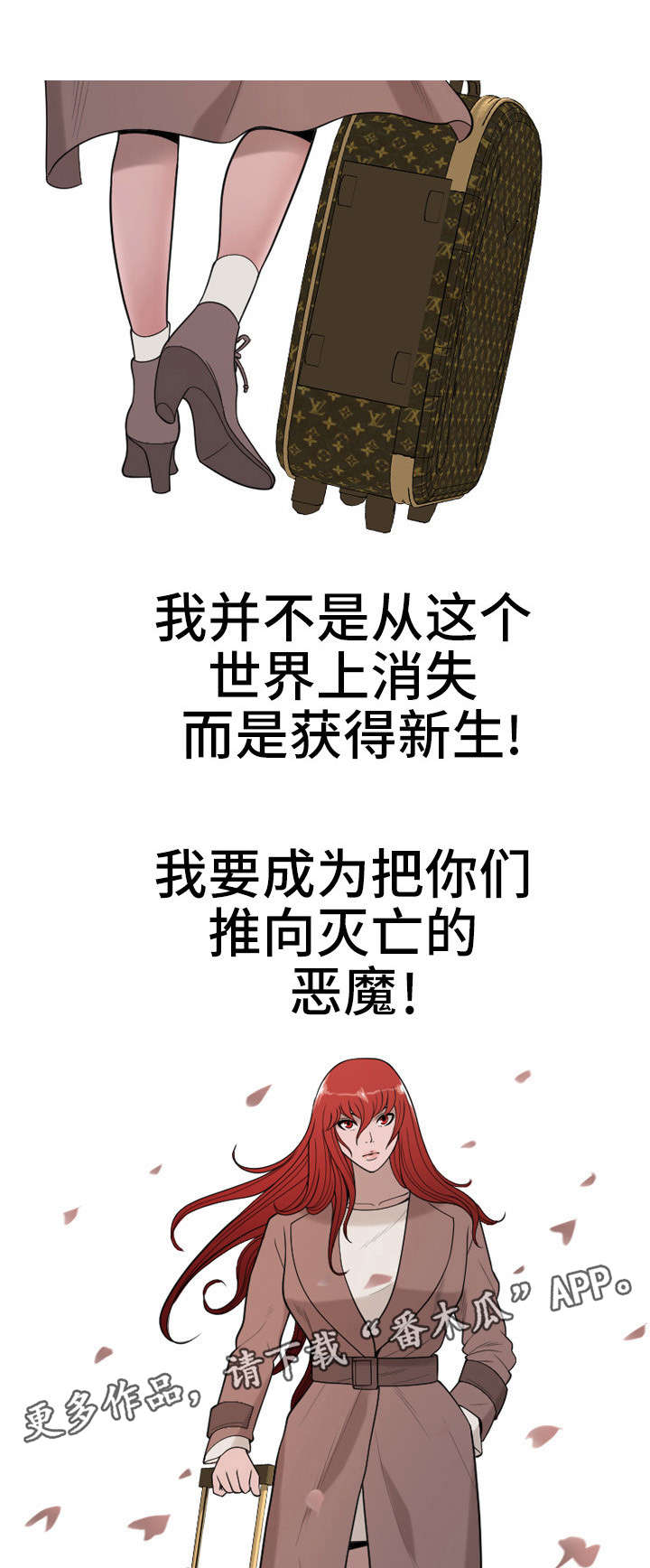 第35章：复仇（完结）20