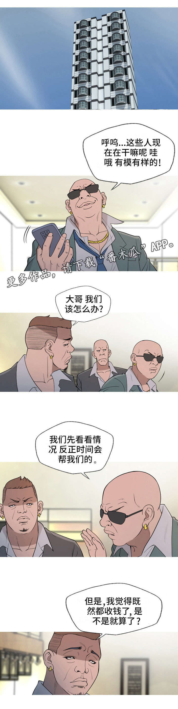 第24章：教训1