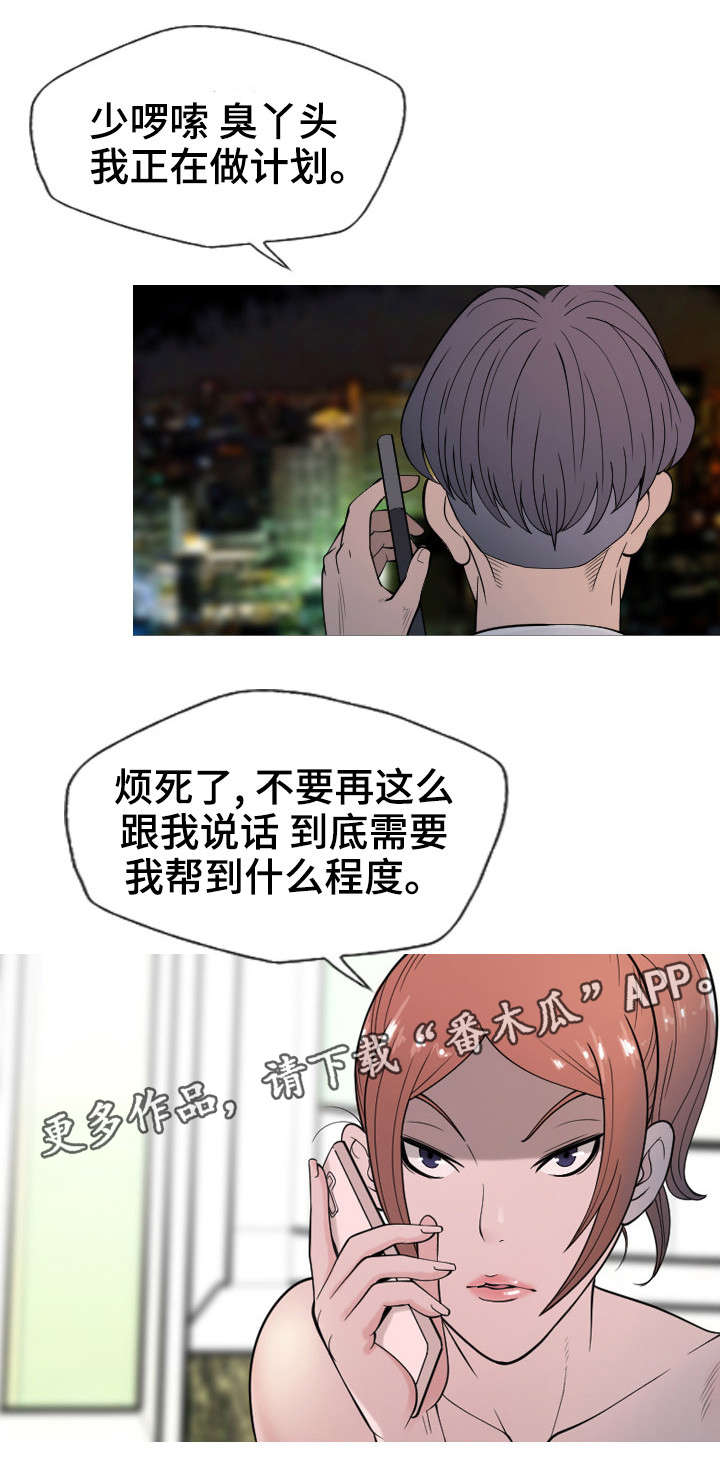 第15章：计划10
