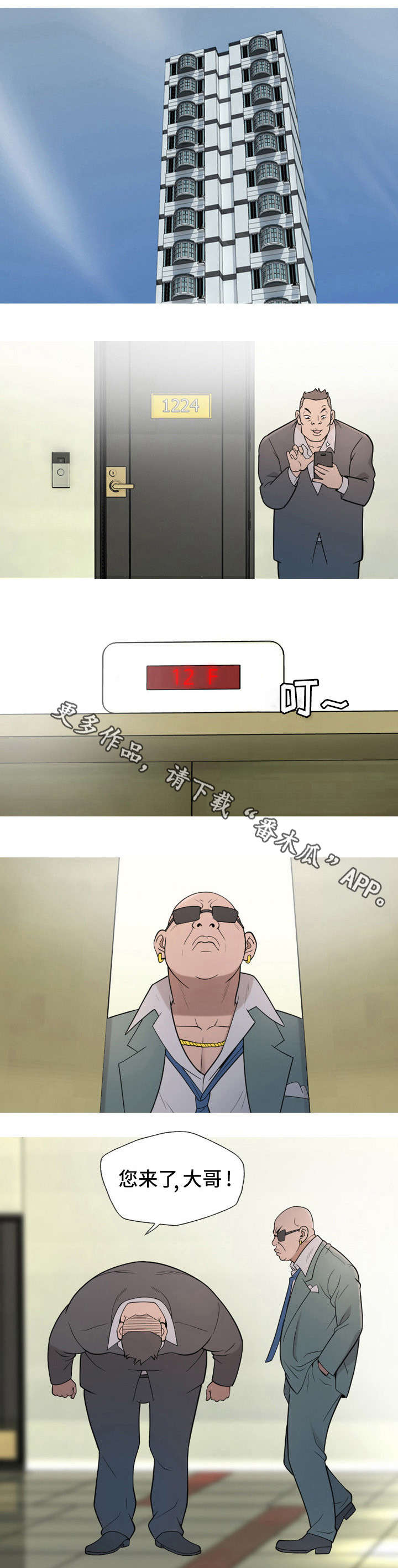 第21章：很好0
