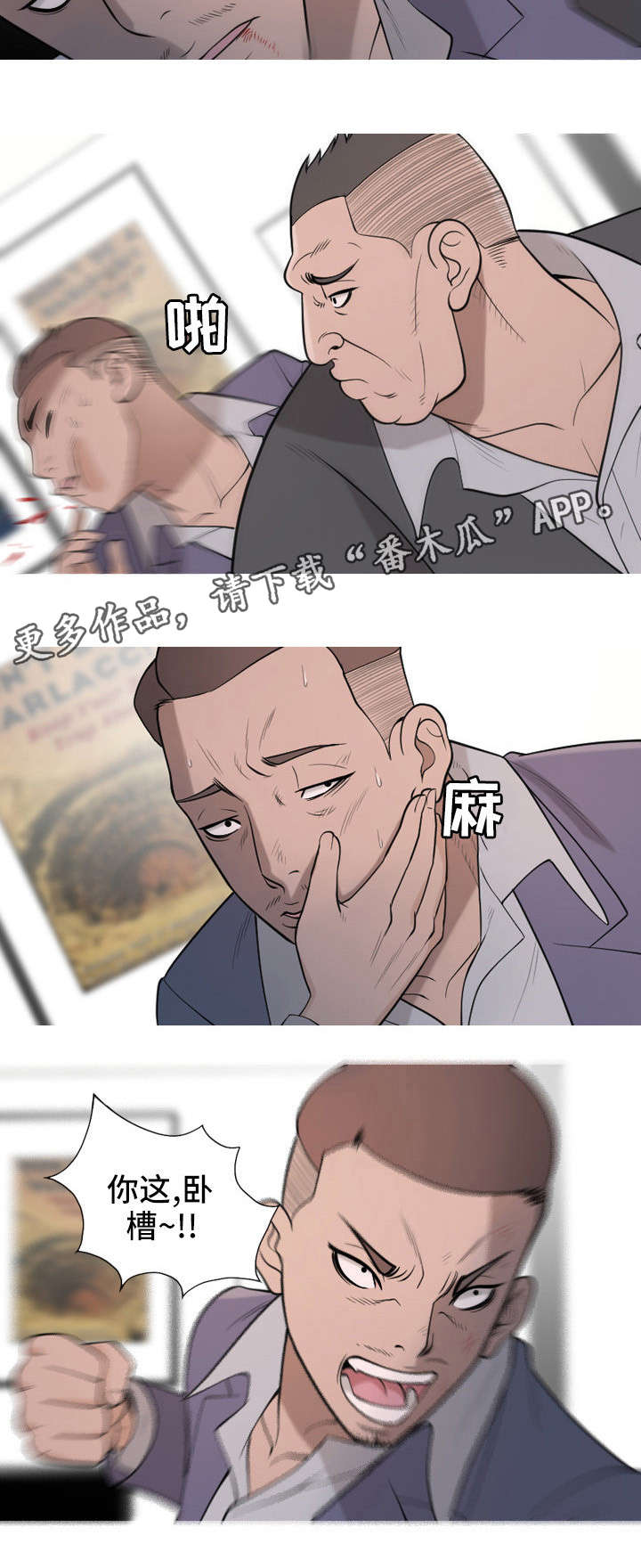 第17章：校长7