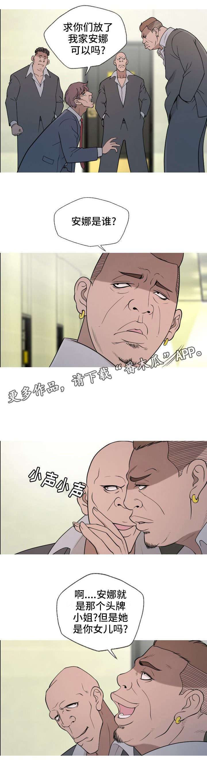 第23章：开门0