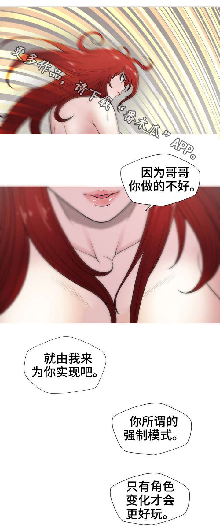 第13章：开始吗5