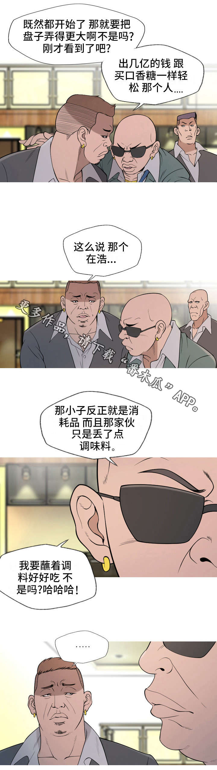 第24章：教训2