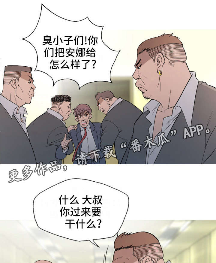 第22章：大叔7
