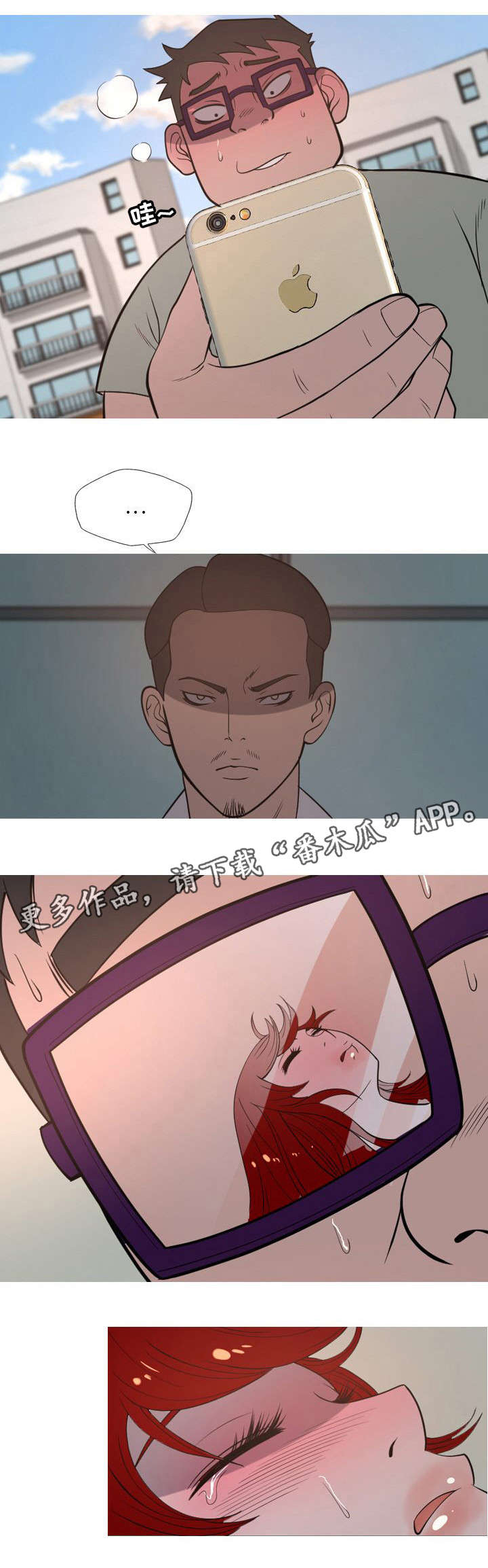 第9章：搞笑1
