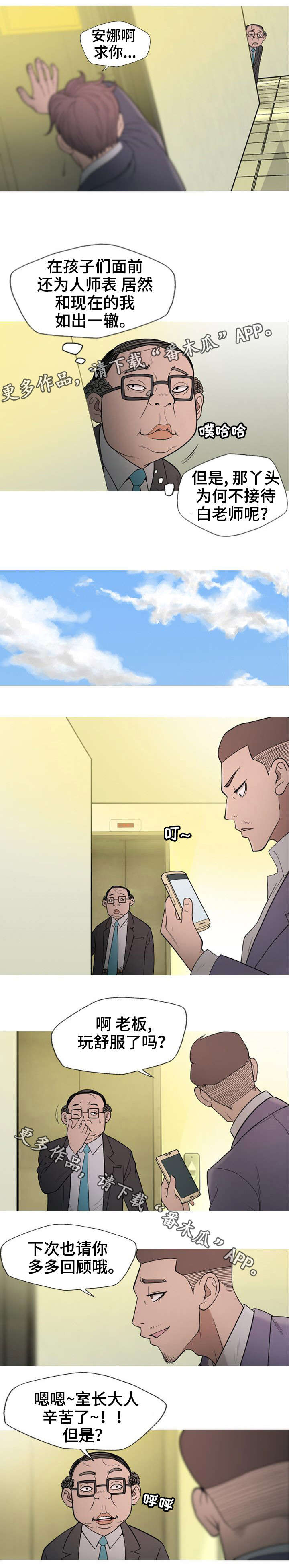 第13章：开始吗1