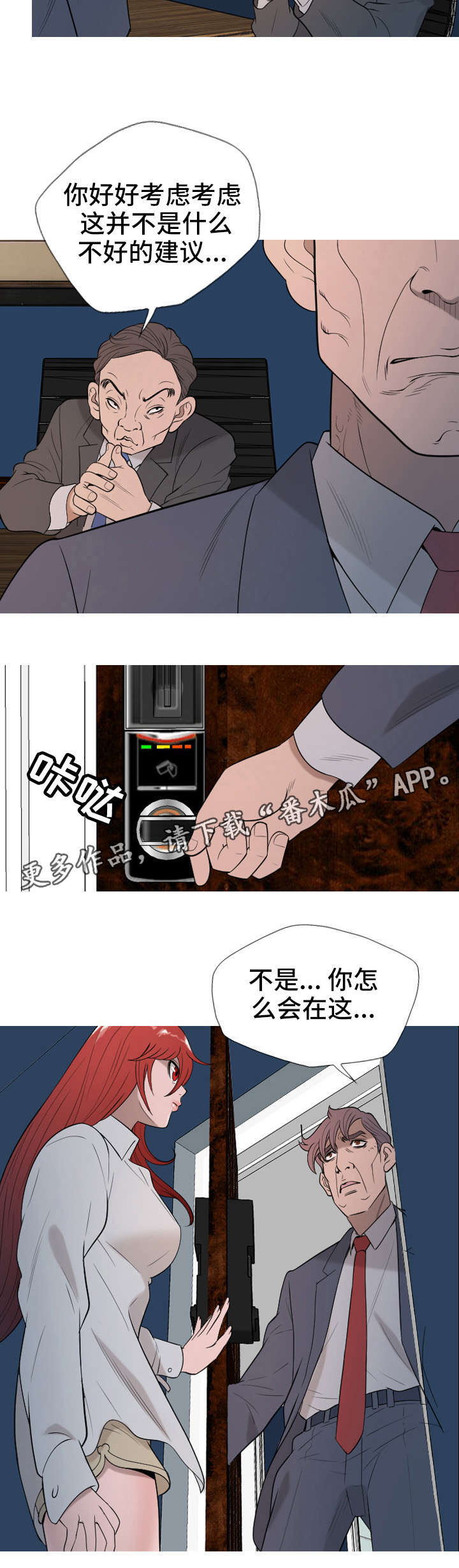 第34章：痛快4