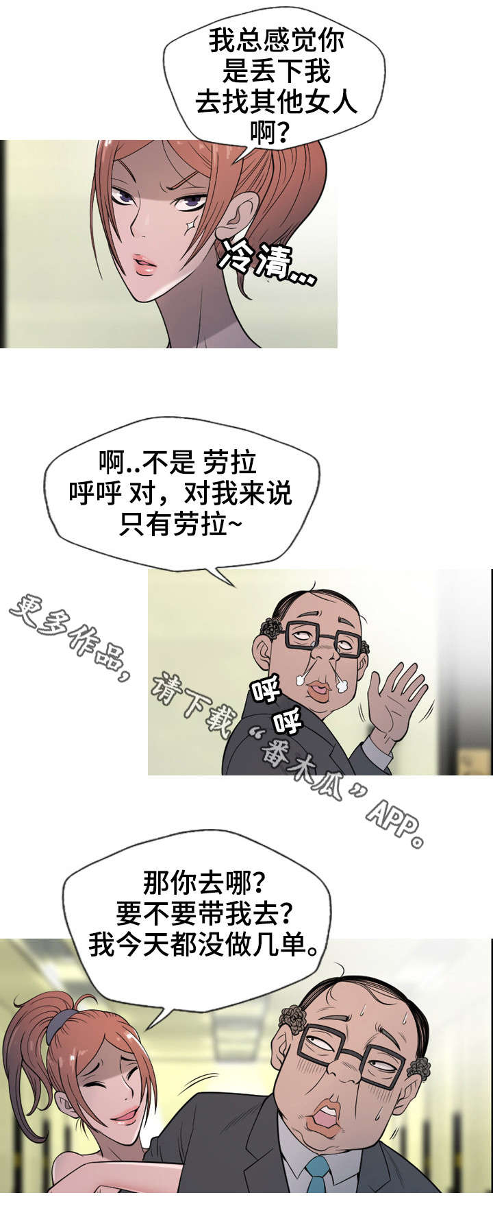 第15章：计划1