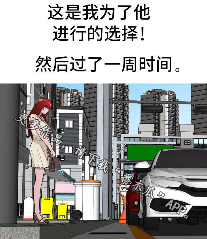 第35章：复仇（完结）0