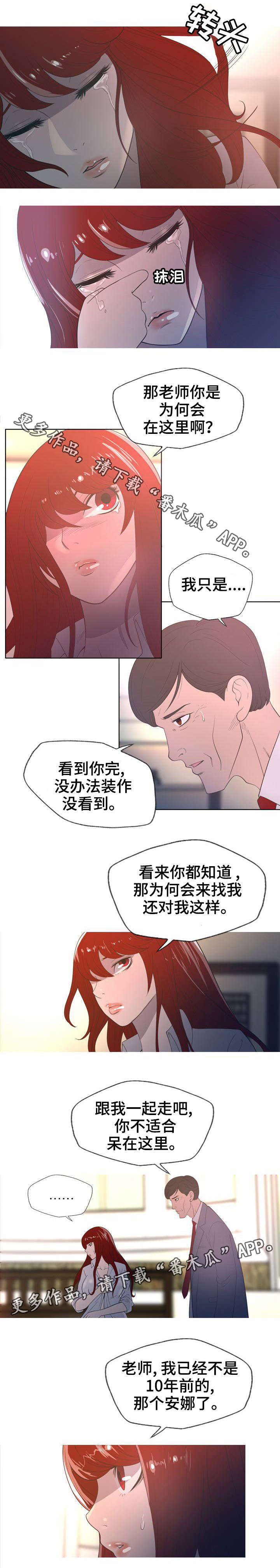 第7章：加钱1