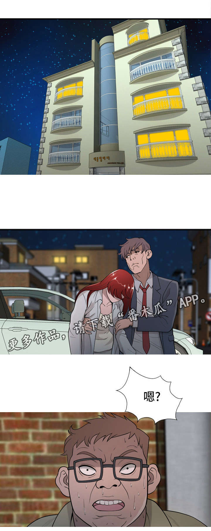 第25章：不要担心0