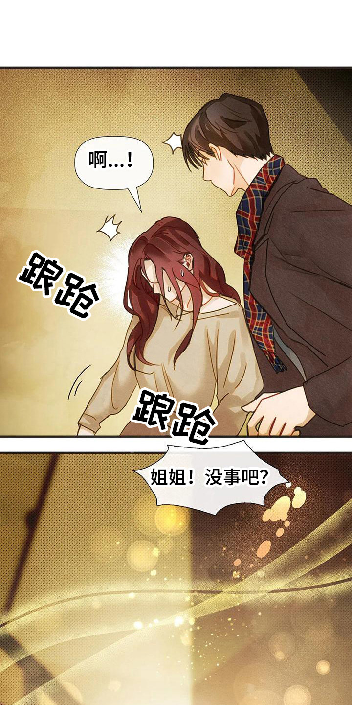 第18章：安慰0