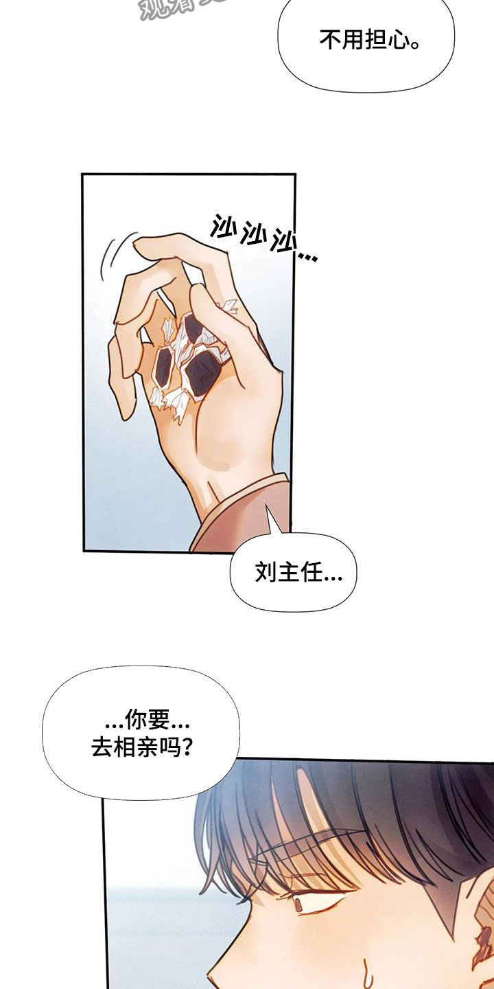 第24章：希望20