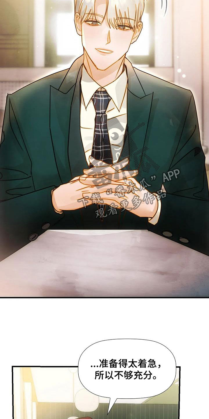 第30章：直接9