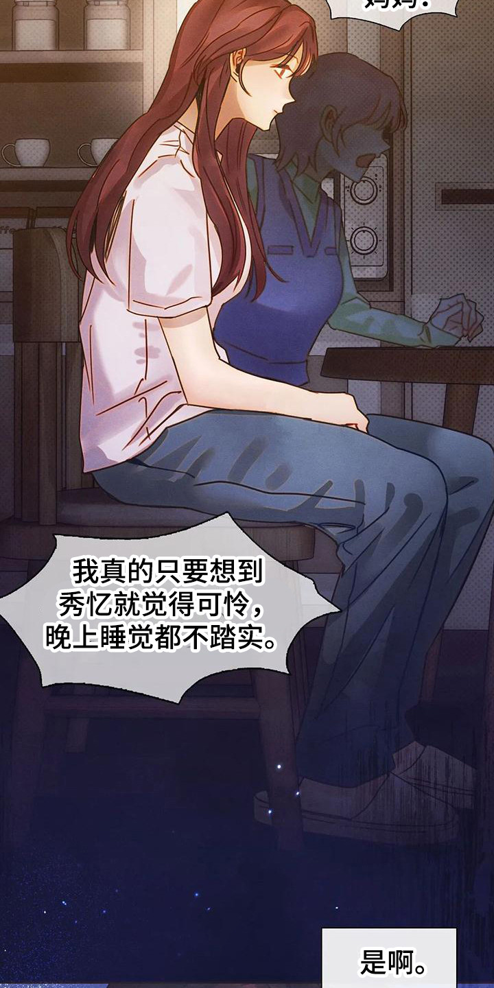 第13章：唠叨12